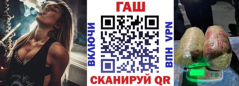 Наркотические вещества Приволжск Марихуана АМФЕТАМИН Гашиш Кокаин СОЛЬ