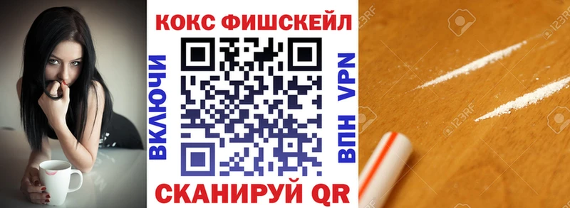 МЕГА ТОР Приволжск КОКАИН Эквадор
