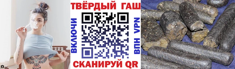 Гашиш ice o lator  сколько стоит  сайты даркнета телеграм  Приволжск 