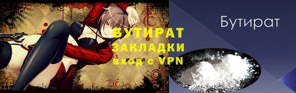 MDMA Premium VHQ Надым