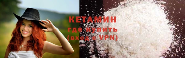 MDMA Premium VHQ Надым