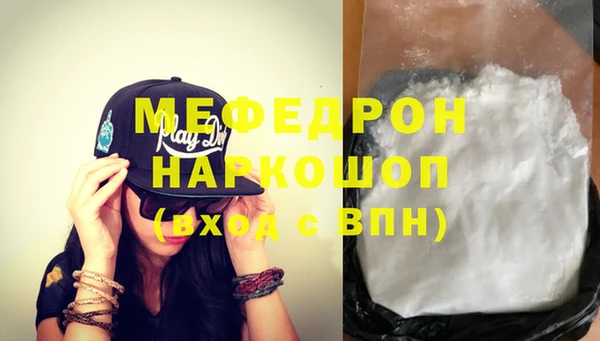 ГАЛЛЮЦИНОГЕННЫЕ ГРИБЫ Наволоки