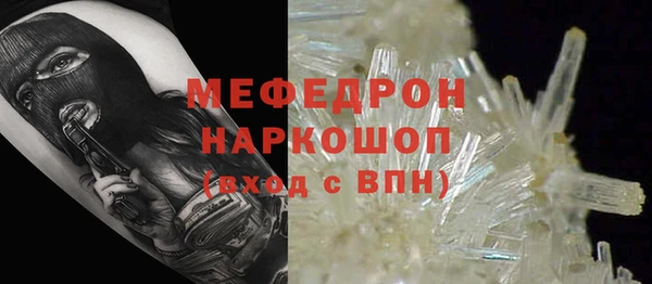 MDMA Premium VHQ Надым