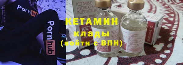 MDMA Premium VHQ Надым