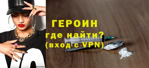 ГАЛЛЮЦИНОГЕННЫЕ ГРИБЫ Наволоки