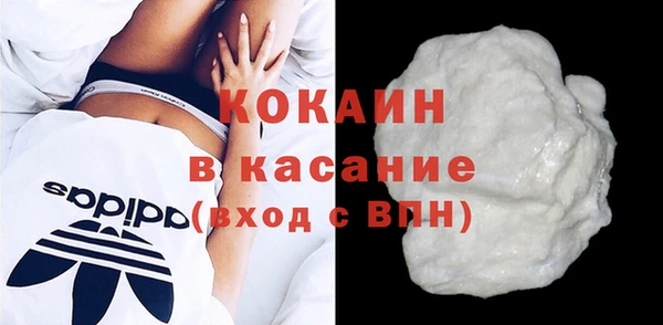 MDMA Premium VHQ Надым