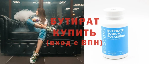 ГАЛЛЮЦИНОГЕННЫЕ ГРИБЫ Наволоки