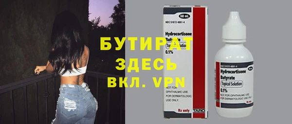 дмт Навашино