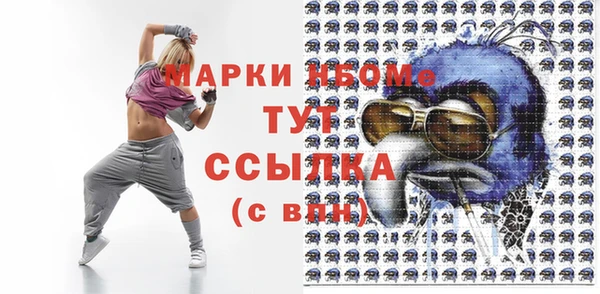 ГАЛЛЮЦИНОГЕННЫЕ ГРИБЫ Наволоки
