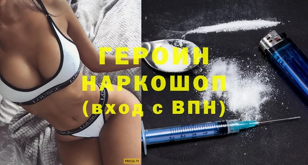 ГАЛЛЮЦИНОГЕННЫЕ ГРИБЫ Наволоки
