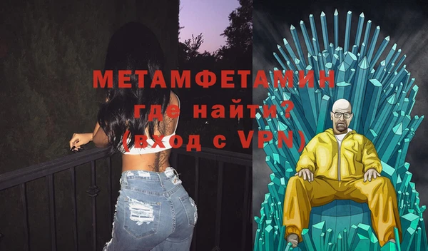 MDMA Premium VHQ Надым