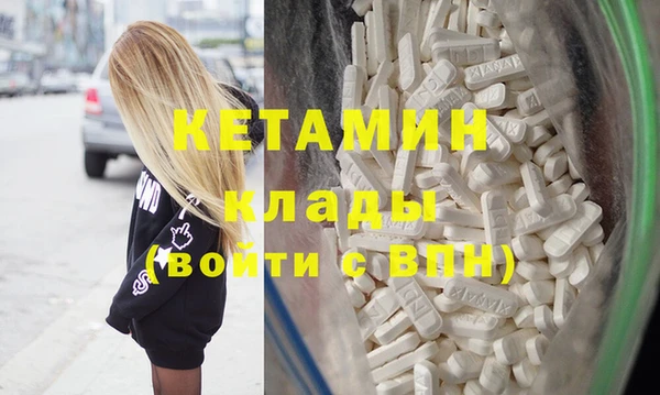 ГАЛЛЮЦИНОГЕННЫЕ ГРИБЫ Наволоки