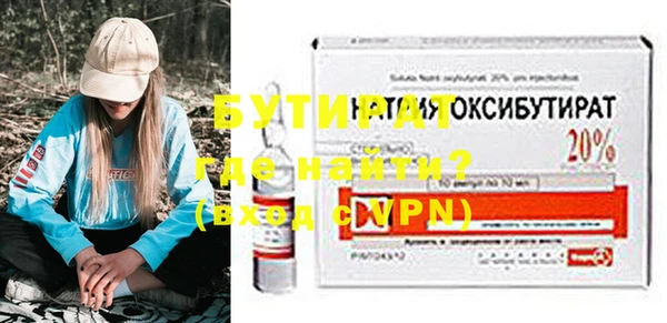 MDMA Premium VHQ Надым