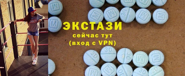 MDMA Premium VHQ Надым