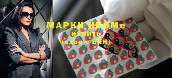 дмт Навашино