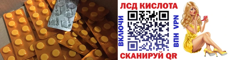 Лсд 25 экстази кислота Приволжск