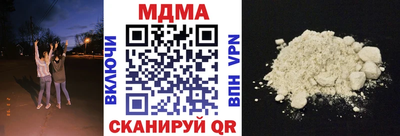 MDMA молли  как найти закладки  Приволжск 