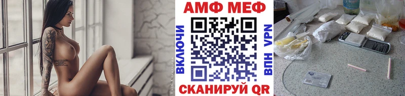 купить наркотик  Приволжск  omg ONION  Метамфетамин витя 