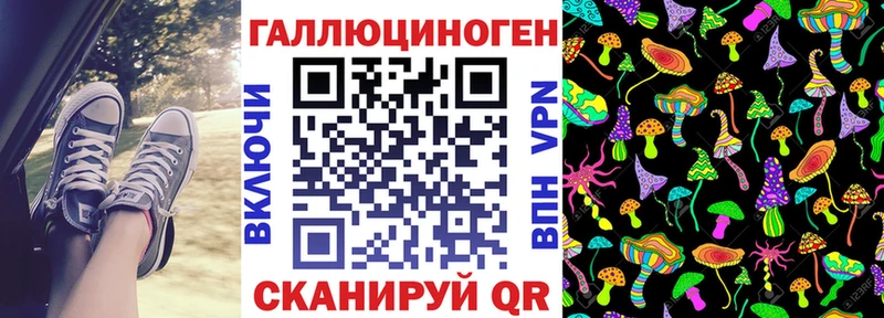 Галлюциногенные грибы Cubensis  дарнет шоп  hydra сайт  Приволжск 