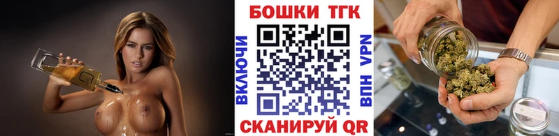 хочу   Приволжск  Шишки марихуана сатива 